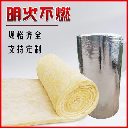 北京神州節(jié)能科技集團金猴玻璃棉報價-耐火1小時保溫材料