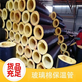 寧夏華美華美玻璃棉材料價格-玻璃棉卷氈