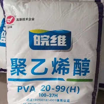 三门峡聚乙烯醇PVA粉末冷水速溶批发销售水泥砂浆粘接剂