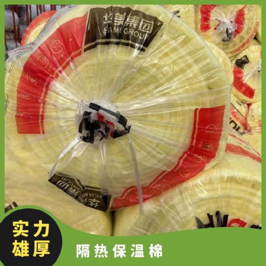 北京神州节能科技集团金猴玻璃棉价格-耐火1小时保温材料