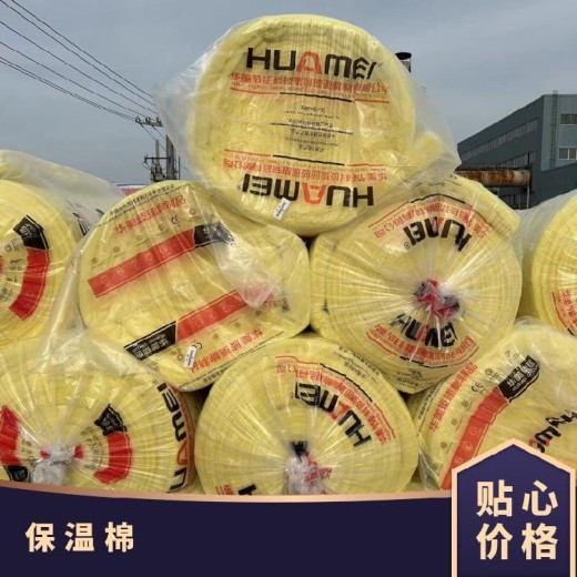 青浦神州节能科技集团金猴玻璃棉报价-耐火1小时保温材料
