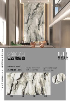 廣東佛山巖板熱彎加工廠貝奈特巖板巖板背景墻