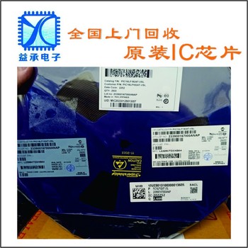 深圳回收電子料庫存,電容電阻終端回收公司