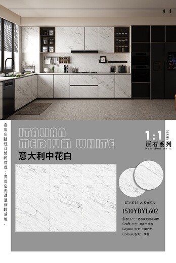 廣東巖板現(xiàn)貨批發(fā)900*2600規(guī)格