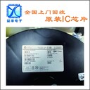 河南誠信回收工廠尾料電子呆料-益承電子芯片回收廠家