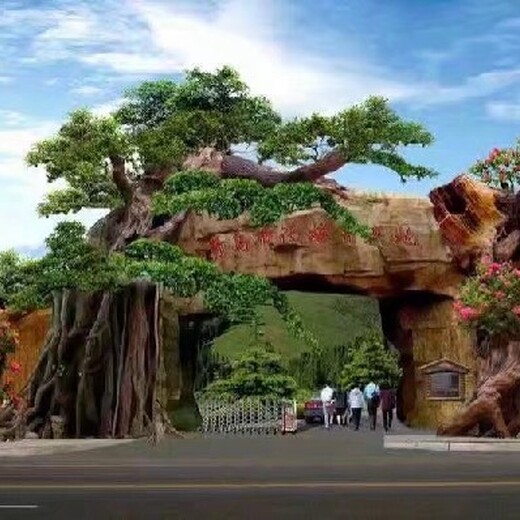 潤州區(qū)假山制作塑石水泥假山精雕細(xì)琢