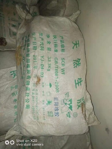 門頭溝回收聚氯乙烯樹脂