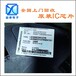 常平回收電子料庫存,遙控IC終端回收公司