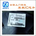 嘉興大量回收IC芯片,收購呆滯AVX鉭電容