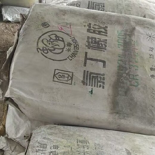 渭南哪里收購(gòu)化工原料