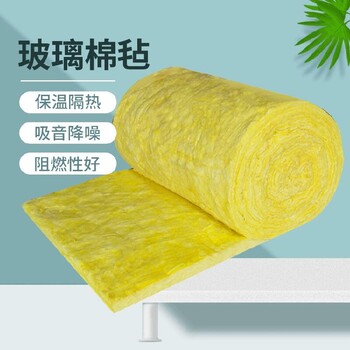 上饒神州節(jié)能科技集團金猴玻璃棉價格-耐火1小時保溫材料
