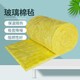 興安盟神州節(jié)能科技集團(tuán)金猴玻璃棉廠家-耐火1小時(shí)保溫材料產(chǎn)品圖
