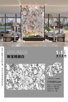 巖板島臺定制工廠佛山大板智聯(lián)巖板巖板背景墻