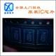 回收電子料庫存圖