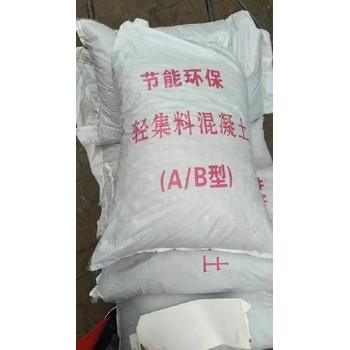 西藏B型干拌復合輕集料混凝土報價