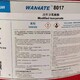 哪里回收橡膠廠原料圖