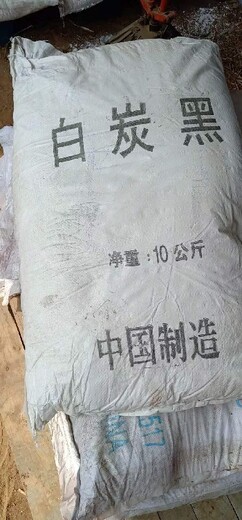 南开回收塑料厂原料