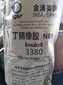 安順哪里回收橡膠圖片