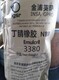 安康回收酚醛樹脂的廠家產品圖