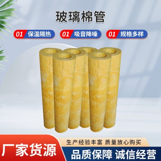 九江神州节能科技集团金猴玻璃棉价格-耐火1小时保温材料