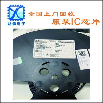東坑回收電子料庫存,進口芯片終端回收公司