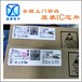 浙江上門回收IC芯片,IC電子料終端回收公司
