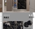 广东佛山岩板生产厂家岩板背景墙三协企业贝佳斯岩板