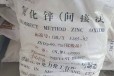 北京回收硬脂酸的联系方式