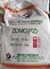 濟寧回收酚醛樹脂
