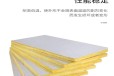 武汉神州节能科技集团金猴玻璃棉型号-耐火1小时保温材料