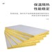 黃岡神州節(jié)能科技集團(tuán)金猴玻璃棉型號(hào)-耐火1小時(shí)保溫材料