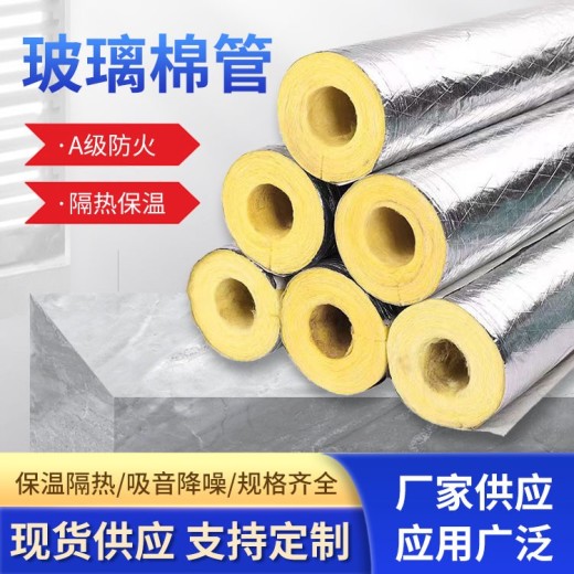 广州节能科技集团金猴玻璃棉价格-耐火1小时保温材料