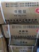 秀山回收聚乙烯蠟的電話