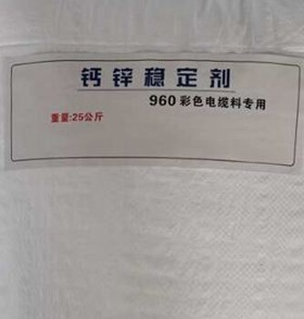 順義哪里回收聚乙烯醇