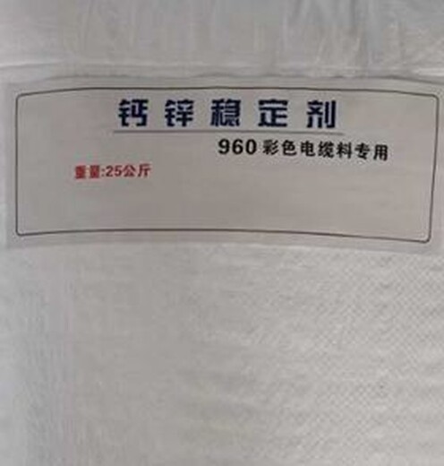 秀山那里回收聚乙烯醇