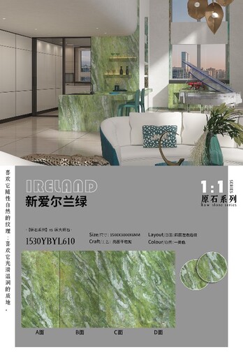 巖板幕墻復(fù)合巖板工裝巖板地面鋪貼貝佳斯巖板