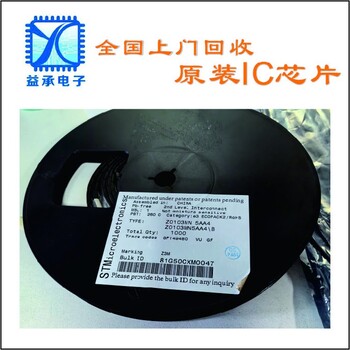 浙江電子料終端回收公司,江門大量回收飛思卡爾芯片