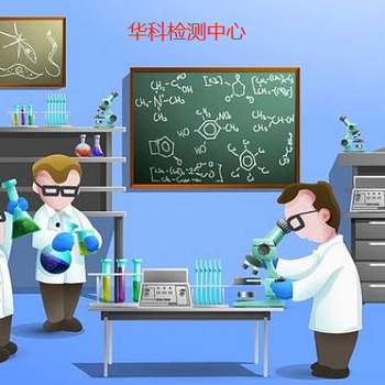 杭州香水成分分析-國家科研機構