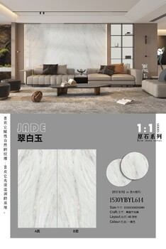 巖板樓梯踏步定制加工佛山貝佳斯巖板巖板工程定制