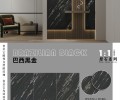 广东佛山铝蜂窝板复合岩板磨具岩板三协企业贝奈特岩板
