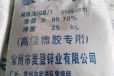 徐州回收丁苯橡胶的厂家
