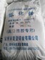 平?jīng)瞿睦锘厥站勐纫蚁渲瑘D片