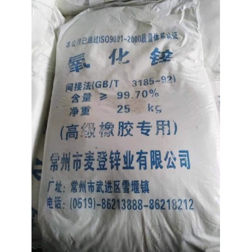 浙江回收聚氯乙烯树脂