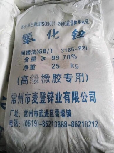 湛江回收聚氯乙烯樹脂