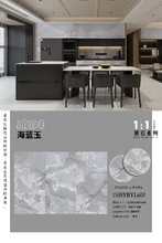 定制花色-三協(xié)企業(yè)貝佳斯-佛山巖板加工廠圖片