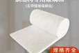 北京昌平神州节能科技集团金猴玻璃棉报价-耐火1小时保温材料