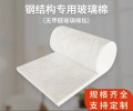 北京房山神州节能科技集团金猴玻璃棉价格-耐火1小时保温材料