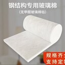 濟源神州節(jié)能科技集團金猴玻璃棉型號-耐火1小時保溫材料