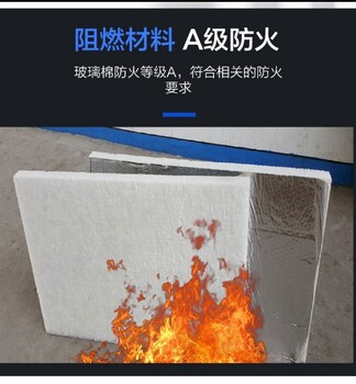 黃山華美華美玻璃棉材料報價-玻璃棉卷氈