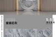 广东佛山铝蜂窝板复合岩板三协企业贝奈特岩板岩板厨房台面